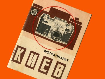 KIEV-4 KIEV-4A 35 毫米膠卷相機蘇聯 Contax 1974 年俄文原版小