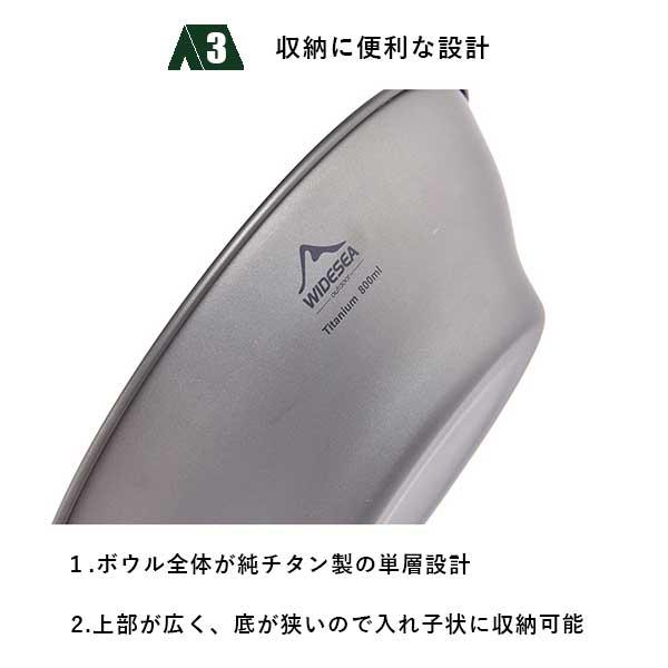 チタン製 ボウル 軽量 クッカー カップ 皿 600ml バーベキュー 食器 スープ 丼 アウトドア ソロ キャンプ ハイキング