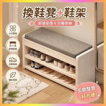 ✨換鞋凳✨門口換鞋凳家用鞋架子小窄簡易省空間神器收納穿鞋凳可坐防塵鞋櫃 | 海鷗