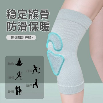 瑜伽舞蹈運動護膝保暖薄款半月板髕骨空調房深蹲跑步跳舞護腿批發
