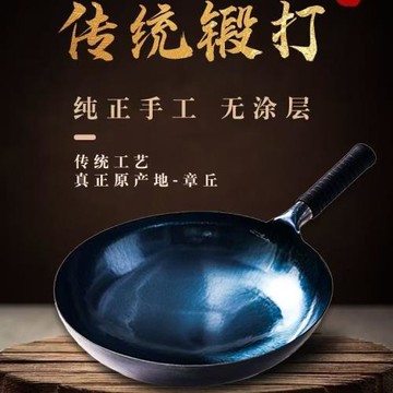 供應章丘手打鐵鍋家用通用無涂層不粘鍋傳統老式炒菜鐵鍋