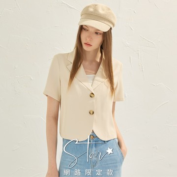 STAR 法式簡約短版西裝外套