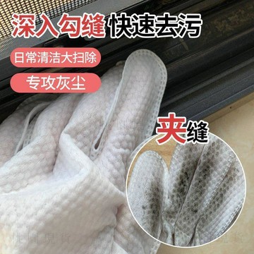 現貸814⚡懶人抹布除塵手套洗碗擦灰清潔神器乾溼兩用一次性無紡布手套