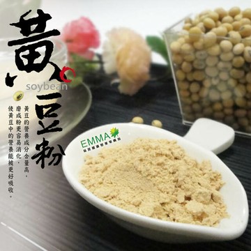 黃豆粉 600g*5包 最簡單.直接.健康的食品.養生最佳選擇 易買健康堅果零嘴坊