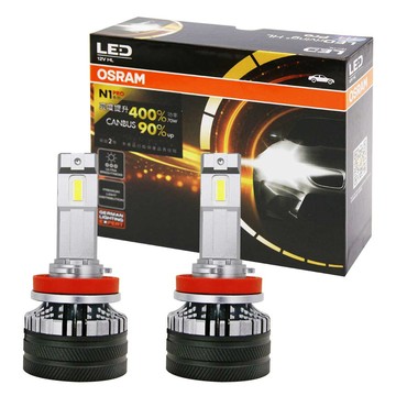 OSRAM N1 PRO系列加亮400% H8/H11/H16 汽車LED大燈 6000K /公司貨 (2入)