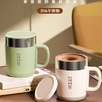 日本精工全自動攪拌杯沖泡電動磁力旋轉懶人便攜充電款搖搖水杯