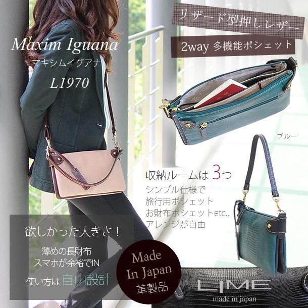 LYN ホーボーバッグ ラージ ジッパー ソリッドカラー シンプル ラシット（russet）/＜ロングセラー＞【290g】/シンプル