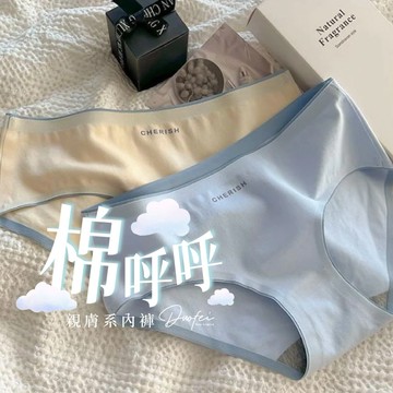 ᴹˢ朵•午夜衣櫥🌹現貨🔥純棉內褲 莫代爾內褲 中腰內褲 無痕內褲 女內褲 包臀內褲 棉內褲 內褲女生 日系內褲 冰絲內褲