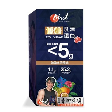 [Dr.PT] 【青柳克明Blast x Dr.PT】低糖高訓練乳清蛋白 - 熱帶水果風味 （7入/盒）-熱帶水果風味
