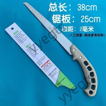 新爆款 【1193人好評】進口便攜鋸竹子專用鋸手工鋸園林鋸木工手鋸特快竹子鋸專用細齒 快下手3・27