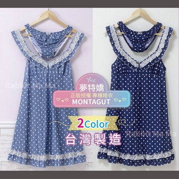 台灣製 夢特嬌 睡衣 點點款性感睡衣 甜美洋裝睡衣 送同設計師款小褲 16006 兔子媽媽