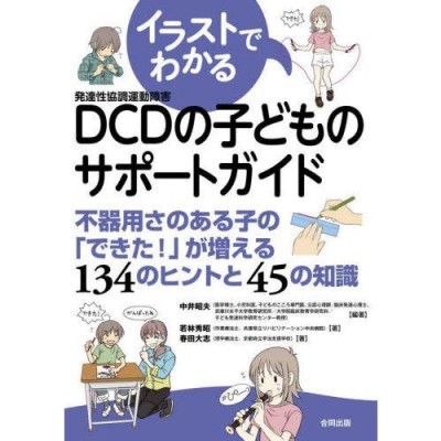 小売店 翌日発送・日本と韓国における多文化共生教育の新たな地平/孫