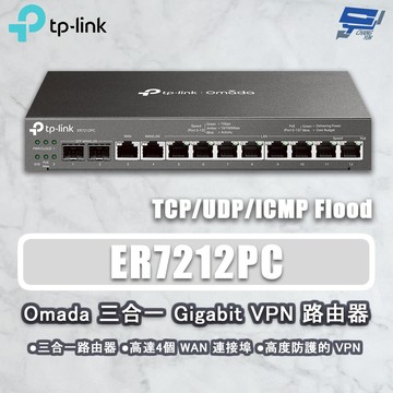 TP-LINK 昌運監視器 ER7212PC Omada POE110W三合一 Gigabit VPN 路由器 交換器
