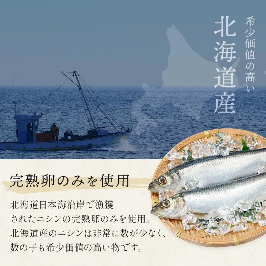  やまか 塩数の子 500g 送料無料 特大 北海道留萌製造加工 化粧箱入 お歳暮 最安値挑戦! 数の子 国産 冷蔵 ギフト おせち