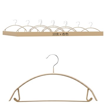奈米防滑無痕衣架 10入 高錳鋼+塑料+鐵絲 尺寸42x19.5cm±5%  杏色  1組