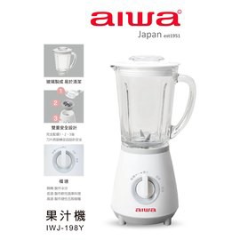 AIWA 日本愛華 600ml 家庭號果汁機 IWJ-198Y