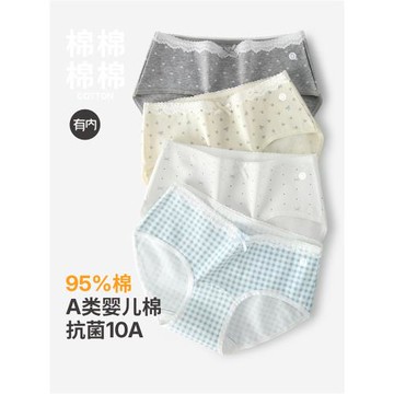 有內女士內褲純棉2025新款全棉抗菌檔少女生透氣甜美A類三角內褲