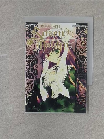 【書寶二手書T1／漫畫書_X7N】Rozen Maiden 03_PEACH-PIT
