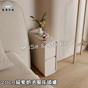 特惠/附發票 床頭櫃 床邊櫃 窄櫃 20cm寬 奶油風超窄夾縫床頭柜窄邊小型mini白色極窄臥室床邊夾縫柜窄款工廠直銷 全館折扣 售後保障 m572