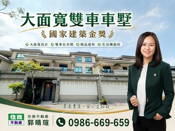 岡山大面寬雙車車墅|國家建築金獎【高雄理想國】｜高雄市岡山區石潭北一街