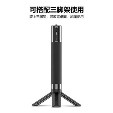 手機充電支架10000毫安充電桿手持手柄鋁合金支持PD快充18W充電棍