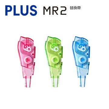 修正內帶 6mm PLUS WH-646R MR2修正帶專用補充帶 (48-125/48-126/48-128) 3色可選)【APP滿額下單10%點數(單一帳號最高5000點)】1/31止