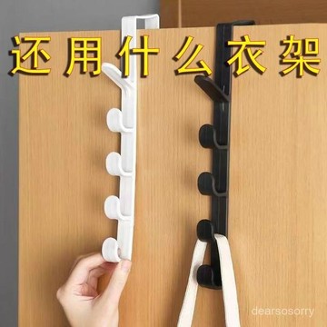 🔥台灣出🔥【店鋪熱銷】新款清倉門後掛鈎豎款包包收納懸掛式宿捨萬能掛鈎多層萬能掛鈎 HDDQ