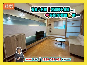 【決心賣】美術館邊間車位漂亮2+1房+車位｜高雄市鼓山區馬卡道路