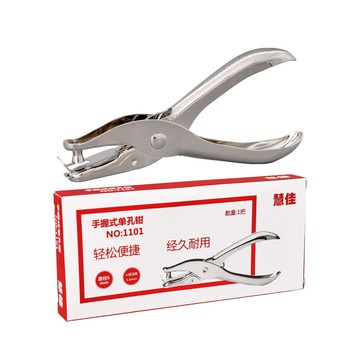 荷生活 手持式輕鬆省力穿透力強打孔器 經久耐用不髒桌面單孔打洞機-1入