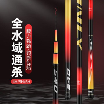 釣魚竿 台釣竿 釣竿 偷跑竿 翹班竿 筏釣 魚竿 魚竿釣魚竿碳素超輕超硬 19調大物竿臺釣竿十大