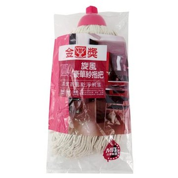 旋風純棉環保拖把/有附桿/2支/組