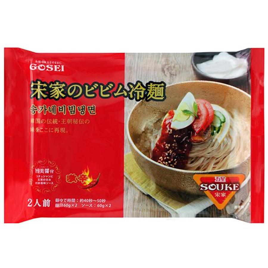 [GOSEI]宋家 ビビン冷麺 セット  440g(麺2個、ソース2個) ソンガ 麺料理 宋家の冷麺