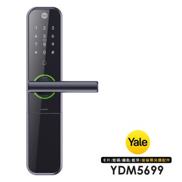 Yale耶魯 卡片/密碼/鑰匙/藍牙智能電子門鎖YDM5699(附基本安裝)