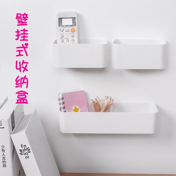 遙控器收納盒墻壁掛墻上遙控器盒客廳電視手機空調遙控板收納掛架