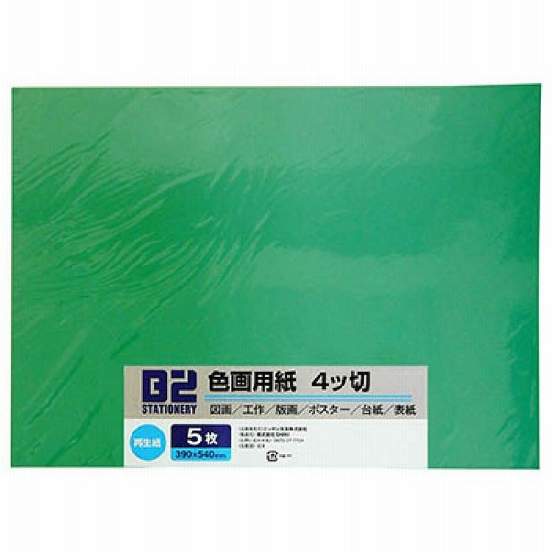 正規 (業務用50セット) リンテック 色画用紙R/工作用紙 〔A4 50枚〕 あか 通販 (業務用10セット) リンテック 色画用紙 工作用紙 〔四つ切り 100枚〕 桃色 NC242-4