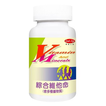good Life 得意人生 綜合維他命錠  60顆  1罐
