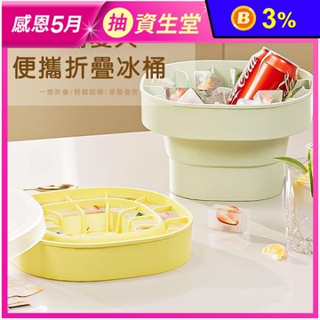 矽膠摺疊冰桶儲冰盒