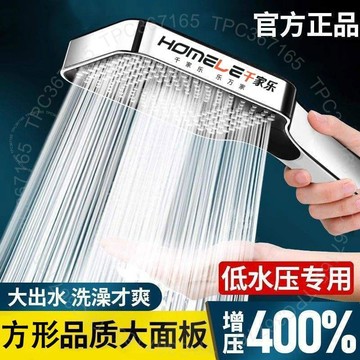 韆傢樂大麵闆浴霸高壓強力方形花灑噴頭長方形洗澡淋浴噴頭 H O M 3 0GT01