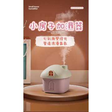 台灣現貨 新款水氧機 香氛機 水氧機 除臭 定時香水機 智能自動噴香機 辦公室香氛機