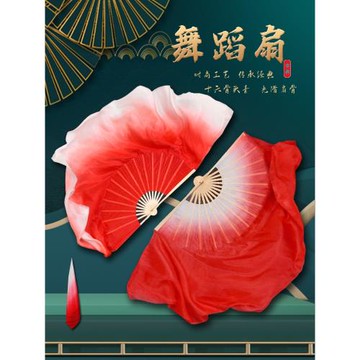 真絲雙面膠州秧歌九兒中國紅大紅漸變廣場長絲綢演出跳舞道具扇子