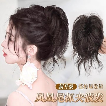臺灣嚴選丸子頭髮飾鳳凰尾假髮抓夾盤髮神器後腦勺長須花苞頭高顱頂假髮圈