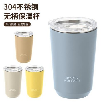 咖啡杯304不銹鋼保溫杯戶外高顏值男女學生車載水杯禮品杯子批發