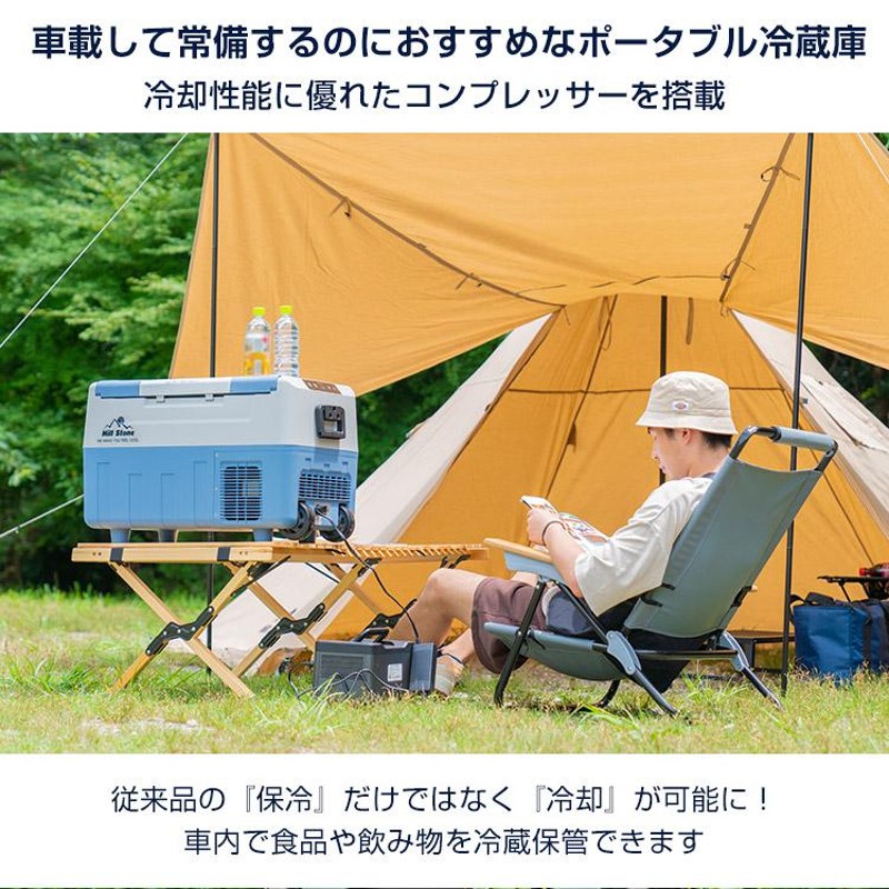 車載冷蔵庫 車載用 冷蔵 18L -22℃〜10℃60W 12V/24V車に対応