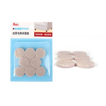 AXIS 家具消音防刮毛氈腳墊-圓形直徑25mm_24入