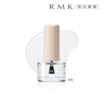 RMK 絢光亮甲油 5.5mL