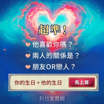 靈附禁術-他是最適合我的那個人？