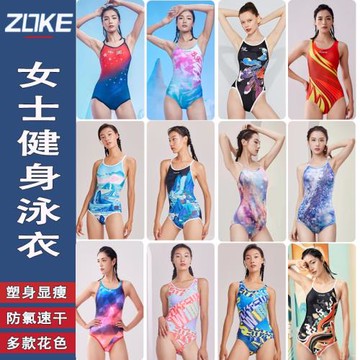 【帶胸墊】洲克2025年新新女士連體三角專業游泳衣顯瘦修身泳裝