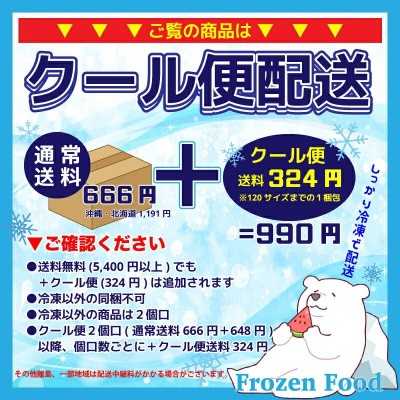 3pセット】冷凍エサ 冷凍イナゴ 【約300g(100g×3p)】【Mサイズ(約3