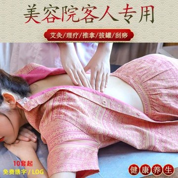 艾灸服純棉前后開衫美容院男女客人專用開背衣服針灸頭療按摩服裝