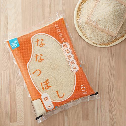 [ブランド] Happy Belly  北海道産 ななつぼし 5kg 農薬節減米